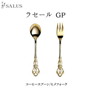 SALUS Jg[ Z[GPR[q[Xv[EqtH[N Cutlery SALUSmmis V CeA