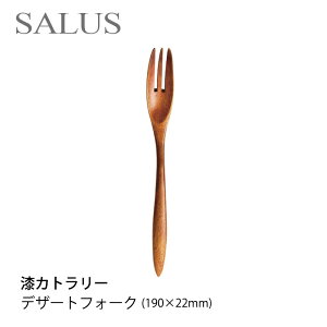 SALUS Jg[/VR(h)fU[gtH[NJg[mmis V CeA