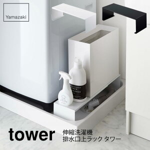tower ^[ Lk@rドbN ^[zCg ubN 4338 4339R Yamazaki