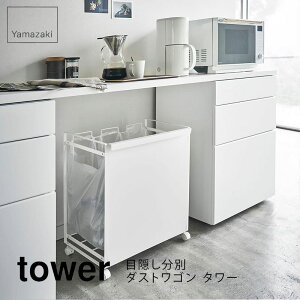 tower ^[ ډBʃ_XgS 3 zCg 4332R Yamazaki