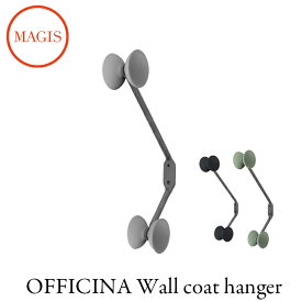 コート掛け Officina Wall coat hanger オフィチーナウォールコートハンガー AC851mmis 新生活 インテリア