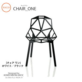 スタッキングチェア Chair_one チェアワン SD461/00mmis 新生活 インテリア