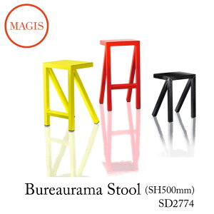 �X�c�[�� Bureaurama Stool �u�����[���}�X�c�[�� SH500 SD2774mmis �V���� �C���e���A