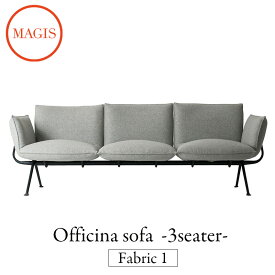 ソファー 三人掛け Officina sofa 3seater オフィチーナソファ 3シーター ファブリック1 SD2254 SD2255mmis 新生活 インテリア