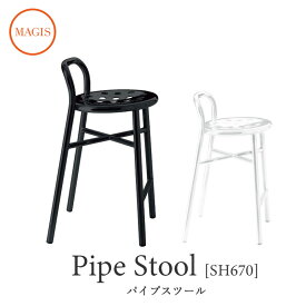 ガーデン チェア カウンターPipe stool パイプスツール/SH670 SD1300JASPER MORRISON【マジス】「JM」mmis 新生活 インテリア