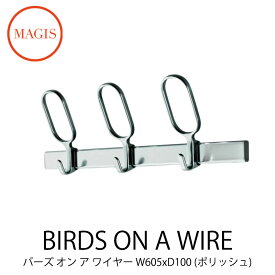 コートハンガー Birds On a Wire バーズ オン ワイヤー 3フック ポリッシュ W605xD100 AC220 Barber Osgerby バーバー・オズガビーmmis 新生活 インテリア
