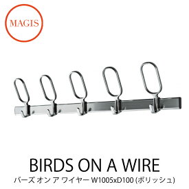 コートハンガー Birds On a Wire バーズ オン ワイヤー 5フック ポリッシュ W1005xD100 AC230 Barber Osgerby バーバー・オズガビーmmis 新生活 インテリア