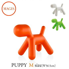おもちゃ 雑貨 子ども マジスキッズ PUPPY M パピー MT52 kidsmmis 新生活 インテリア