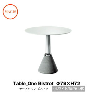 �r�X�g���e�[�u�� Table_One Bistrot �e�[�u�������r�X�g�� ��79×H72�z���C�g[�����d�l] TV429 TV430 TV442mmis �V���� �C���e���A