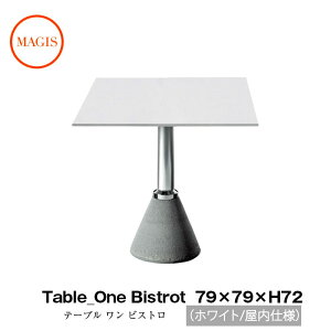 �r�X�g���e�[�u�� Table_One Bistrot �e�[�u�������r�X�g�� �l�p�V�� 79×79×H72 �z���C�g[�����d�l] TV429 TV430 TV436mmis �V���� �C���e���A