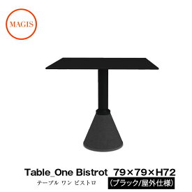 ビストロテーブル Table_One Bistrot テーブルワンビストロ 四角天板 79×79×H72 ブラック[屋外仕様] TV449 TV432 TV440mmis 新生活 インテリア