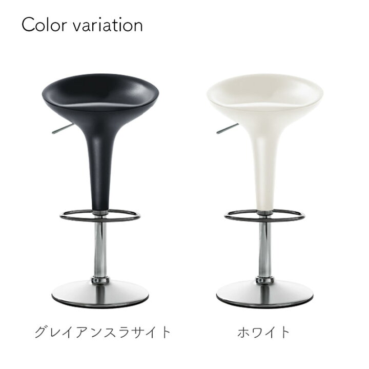 MAGIS】BOMBO STOOL/マジス ボンボスツール イタリア製 昇降式 