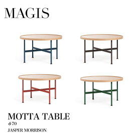 MAGIS マジス MOTTA モッタ テーブル Φ70ジャスパーモリソン テーブルmmis 新生活 インテリア