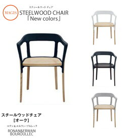 ダイニングチェア Steelwood chair スチールウッドチェア オーク SD753mmis 新生活 インテリア
