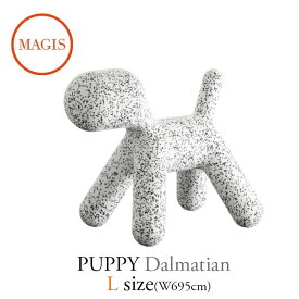 おもちゃ 雑貨 子ども マジスキッズ PUPPY L パピー ダルメシアン MT284 kidsmmis 新生活 インテリア