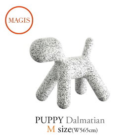 おもちゃ 雑貨 子ども マジスキッズ PUPPY M パピー ダルメシアン MT282 kidsmmis 新生活 インテリア