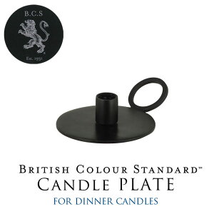 BRITISH COLOUR STANDARD CANDLE PLATE�u���e�B�b�V���J���[�X�^���_�[�hBCS370 �L�����h���v���[�g �f�B�i�[�L�����h���pmmis �V���� �C���e���A