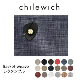 chilewich チルウィッチ ランチョンマット BASKETWEAVE バスケットウィーブ36x48cm RECTANGLE レクタングルmmis 新生活 インテリア