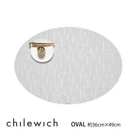 chilewich チルウィッチ ランチョンマット BAMBOO バンブー OVAL オーバル 約36cm×49cmカラー：ムーンライトmmis 新生活 インテリア