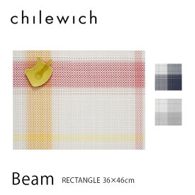 【在庫限り】chilewich チルウィッチ ランチョンマット Beam ビーム36x48cm RECTANGLE レクタングルmmis 新生活 インテリア