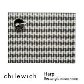 chilewich チルウィッチ ランチョンマット Harp ハープ Rectangle 約36cm×48cm Tuxedo レクタングルmmis 新生活 インテリア