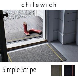 【在庫限り】chilewich チルウィッチ フロアマットSimple Stripe Shag Plusシンプルストライプ シャグプラス機能的でスタイリッシュなお部屋にドアマット 玄関マット フロアマットmmis 新生活 インテリア