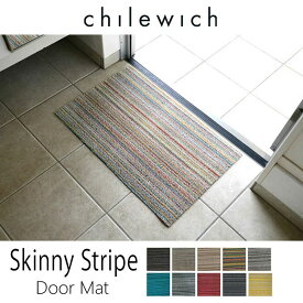 chilewich チルウィッチ フロアマットShag Skinny Stripe 46×71cmスキニーストライプ機能的でスタイリッシュなお部屋にドアマット 玄関マット フロアマットmmis 新生活 インテリア
