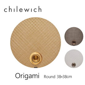 chilewich チルウィッチ ランチョンマット Origami Round オリガミ ラウンド Φ38cmmmis 新生活 インテリア