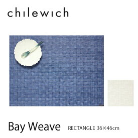 chilewich チルウィッチ ランチョンマット Bay Weave ベイウィーブ 36x48cm RECTANGLE レクタングルmmis 新生活 インテリア