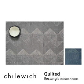 chilewich チルウィッチ ランチョンマット Quilted Rectangle キルティッド 約36cm×48cm Color: Tuxedo / Ink レクタングルmmis 新生活 インテリア