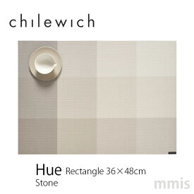 【在庫限り】ランチョンマット チルウィッチヒュー レクタングル Stone ストーン 36×48cmHue Rectangle chilewichmmis 新生活 インテリア