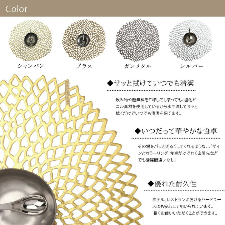 楽天市場】ランチョンマット チルウィッチダリア 36×39cmDAHLIA  