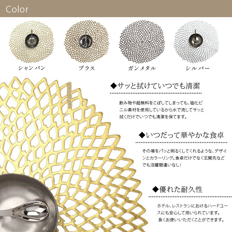 DAHLIAダリアchilewichチルウィッチテーブルマット新生活癒されるインテリア楽しめる雑貨