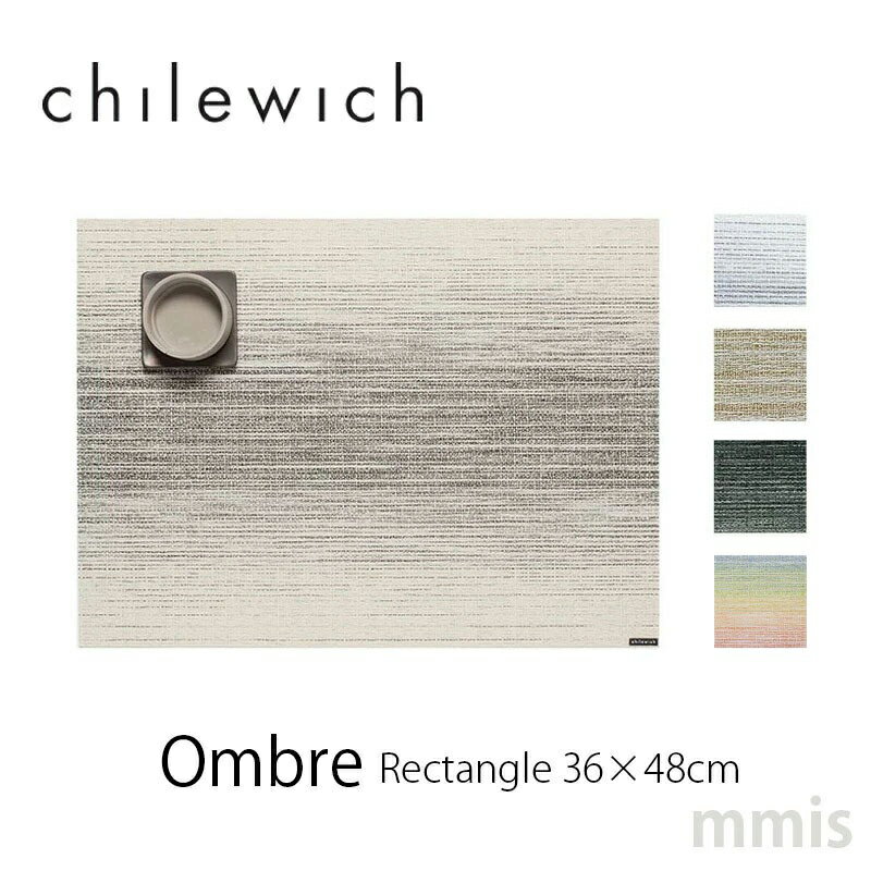 テーブルマットオンブレOmbreチルウィッチテーブルマットchilewich