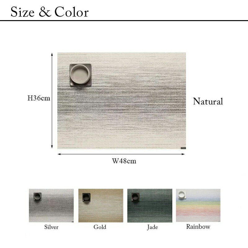 テーブルマットオンブレOmbreチルウィッチテーブルマットchilewich