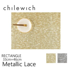 chilewich チルウィッチ ランチョンマット Metallic Lace メタリックレース レクタングル 33×46cm テーブルマットmmis 新生活 インテリア