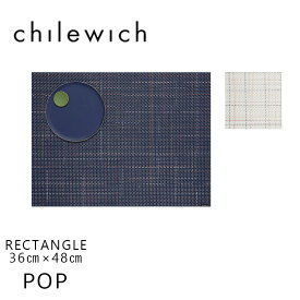 【在庫限り】chilewich チルウィッチ ランチョンマット Pop ポップ 36x48cm RECTANGLE レクタングルmmis 新生活 インテリア