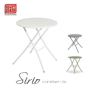 Fiam Sirio VI 670Ӄe[u C^A OdlE܏ݎmmis V CeA