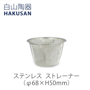 XeXXg[i[ij6850S-line ~XgzCgij ̎ij |bgΉ 68×50mmmmis V CeA