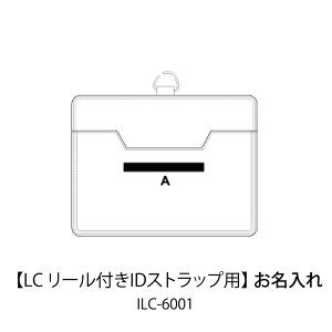 ���������i���i�ʔ��jLC ���[���t��ID�X�g���b�v��p ILC-6001SLIP-ON �X���b�v�I�����������mmis �V���� �C���e���A