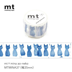 }XLOe[v mtmt×mina@ao-nekoMTMINA37 35mm×10m 1rollmina perhonenmmis V CeA