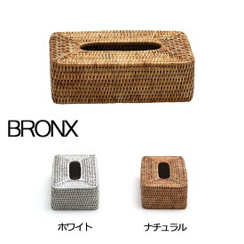 ラタン BRONX ティッシュボックス ソフトテッシュケース 角mmis 新生活 インテリア