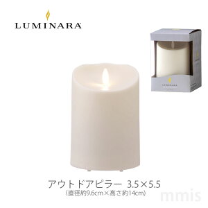 LEDCg Lh LUMINARA ~iAEghAs[ 3.5×5.5 03050020mmis V CeA