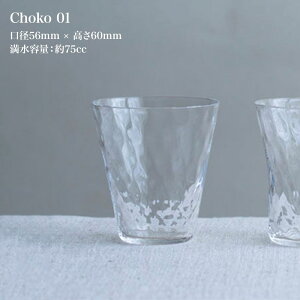 �����Ɏq SHUKI Choko 01 / 02 / 03 / 046511001 6511002 6511003 6511004mmis �V���� �C���e���A