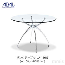 楽天市場】ダイニングテーブル adalの通販