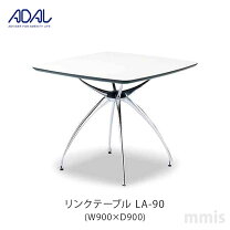 楽天市場】ダイニングテーブル adalの通販