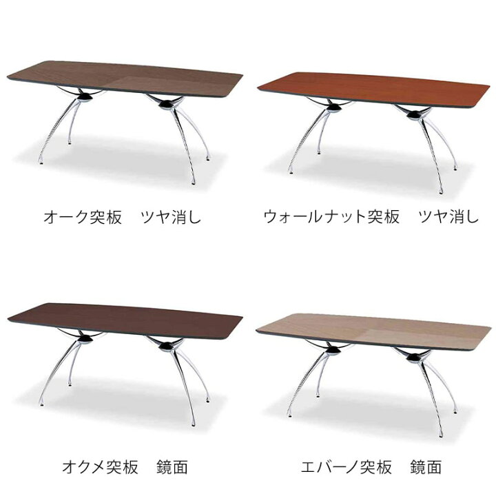 楽天市場】ADAL アダル リンクテーブルLA-180メーカー直送品mmis 新 