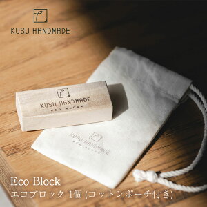 hubNKUSU HANDMADE GRubN 1 Rbg|[`tH1.6×W6.7×D2.7cm Eco Block Lmmis V CeA