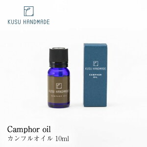  KUSU HANDMADEJtICiVR]ICj10ml̂ GbZVICmmis V CeA
