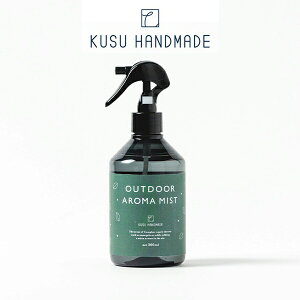 AEghA A} ~Xg@悯yKUSU HANDMADE OUTDOOR AROMA MIST 300mlzLifeKeepermmis V CeA